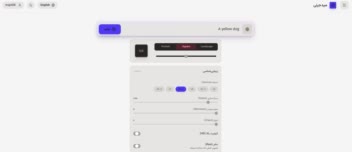 سایت فروش یک اشتراک میدجرنی به چندین کاربر
