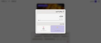 سایت فروش یک اشتراک میدجرنی به چندین کاربر