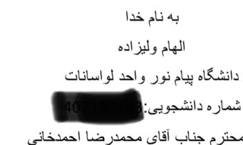 ترجمه متون کتب دانشگاهی و رمان