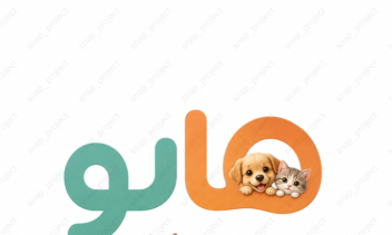طراحی لوگو پت شاپ هاپو و خدمات غذا،دارو و مشاوره