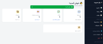 طراحی و توسعه وب‌سایت اختصاصی شرکتی + پنل مدیریت