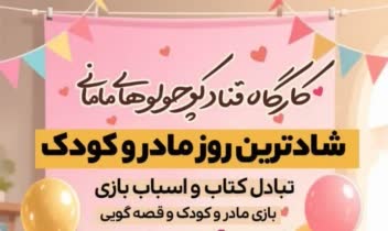 "" نمونه طراحی  بنر  طراحی شد  ""