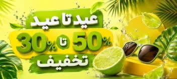 "" نمونه طراحی  بنر  طراحی شد  ""