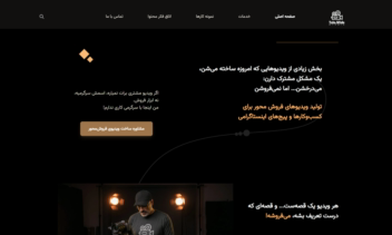 طراحی و توسعه وب‌سایت اختصاصی شرکتی + پنل مدیریت