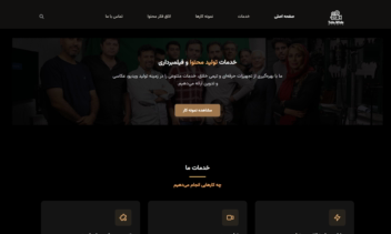 طراحی و توسعه وب‌سایت اختصاصی شرکتی + پنل مدیریت