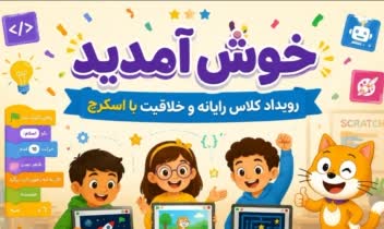 "" نمونه طراحی  بنر  طراحی شد  ""