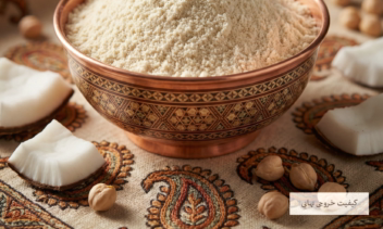 طراحی تصویر محصولات گنجعلی خان - فروشگاه آجیل و محصولات سنتی کرمان