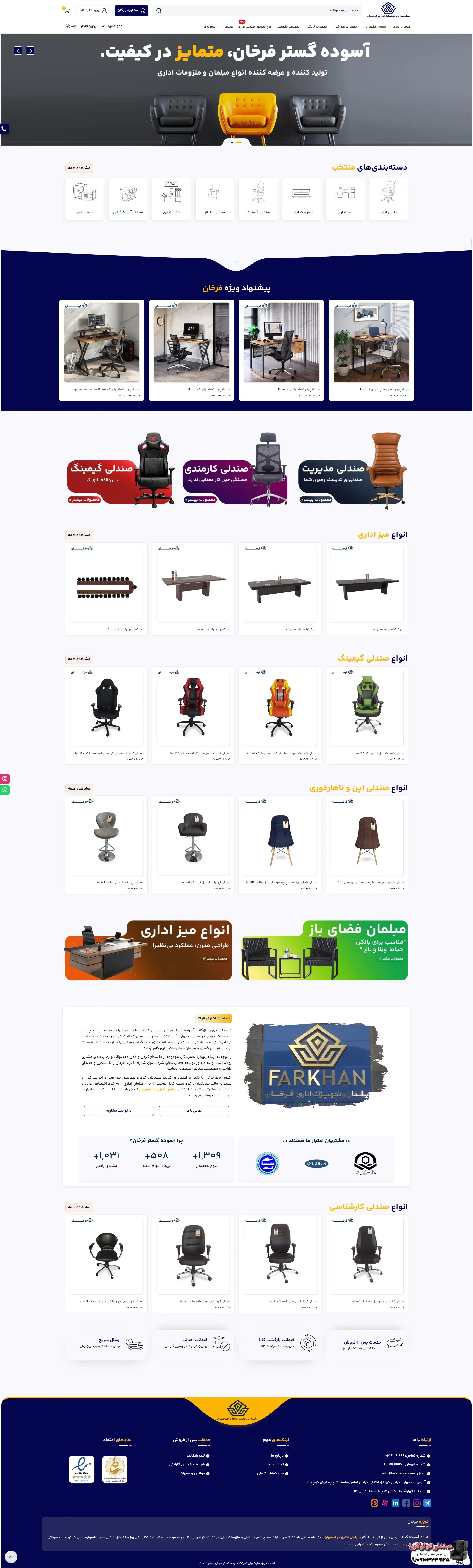طراحی سایت اختصاصی فروشگاهی با وردپرسی