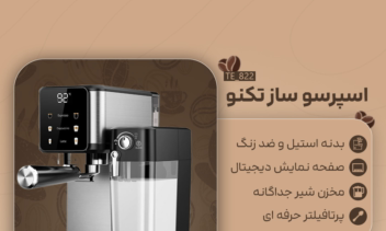 طراحی کاور پست برای اینستاگرام