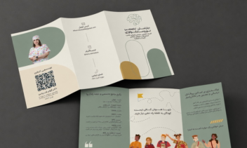 طراحی بروشور Trifold (مطب روانشناسی کودک و نوجوان)