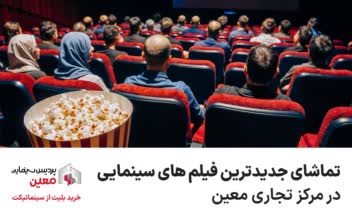 دیـزاین لایـت باکـس ایستگاه متـرو