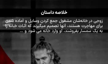 دیزاین پست اسلایدی همراه با کاور برای سینماتیکت