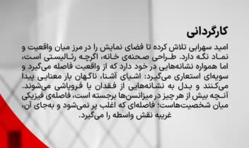 دیزاین پست اسلایدی همراه با کاور برای سینماتیکت