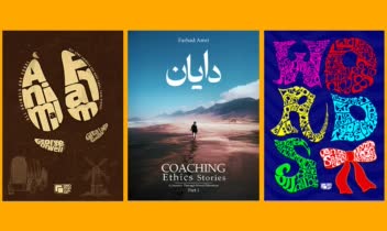 نمونه ها طراحی جلد کتاب Book Cover