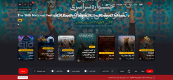 طراحی وبسایت پلتفرم سینمایی دکوپاژ