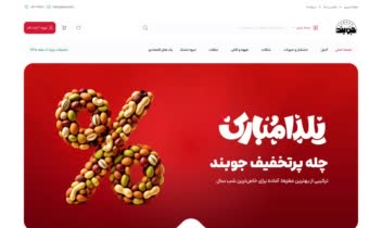 لندینگ ( طراحی رابط کاربری UI)