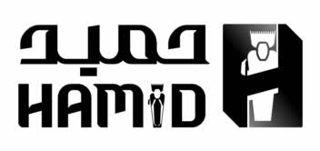 طراحی لوگو و بنر برای پیرایشگاه حمید