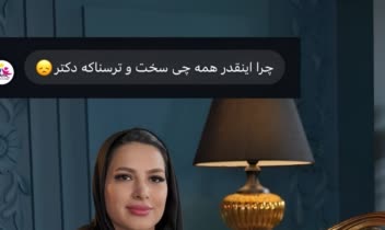طراحی سری استوری کمپین  روانشناسی