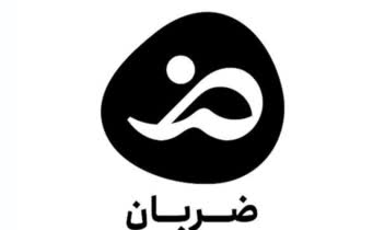 لوگو باشگاه آمادگی جسمانی "ضربان"