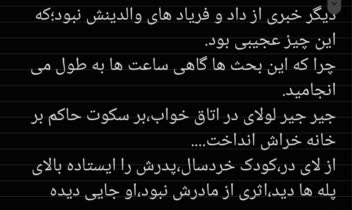 داستان نویسی با دو سبک ساده و کتابی سناریو میتونه از شما باشه یا خودم میتونم مطابق چیزی که میخواید بنویسم