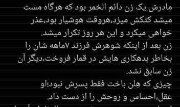 داستان نویسی با دو سبک ساده و کتابی سناریو میتونه از شما باشه یا خودم میتونم مطابق چیزی که میخواید بنویسم