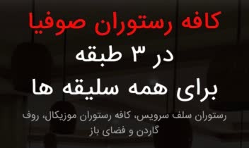 طراحی سایت کد نویسی شده منو کافه و رستوران