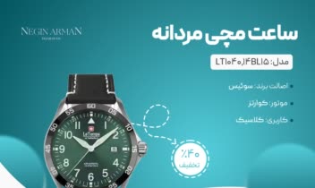 طراحی حرفه ای کاور پست های شبکه اجتماعی اینستاگرام