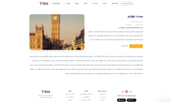 سایت شرکتی - نمونه آژانس هواپیمایی