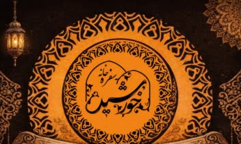 طراحی هویت بصری و کمپین‌های تبلیغاتی (Social Media Assets)