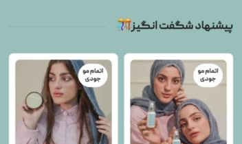 نمونه کار طراحی وب سایت فروشگاهی، اِفدرا