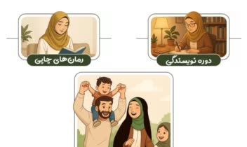 نمونه کار طراحی وب سایت آموزشگاهی، زهرا علیپور