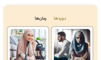 نمونه کار طراحی وب سایت آموزشگاهی، زهرا علیپور
