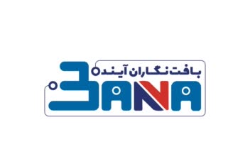 لوگو تایپ برای شرکت دانش بنیان