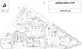 طراحی مجتمع مسکونی (مدارک فنی و سه بعدی)