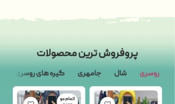نمونه کار طراحی وب سایت فروشگاهی، نانیس