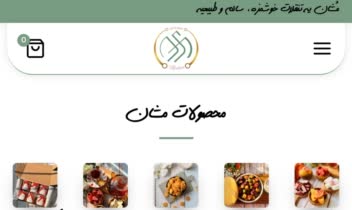 نمونه کار طراحی وب سایت فروشگاهی، مُشان