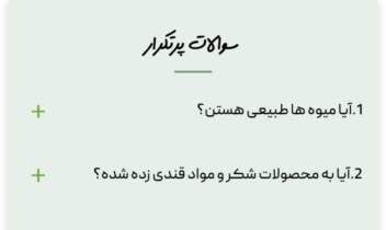 نمونه کار طراحی وب سایت فروشگاهی، مُشان