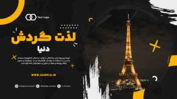 خام ـ طراحی نمونه بنر ۱۰ مناسب انواع کسب‌وکارها