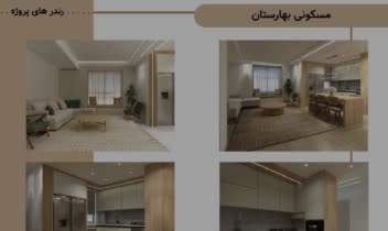 نمونه کار از قبل و بعد از اجرای پروژه
