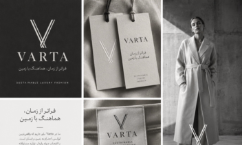 پوشاک پایدار و مینیمال (Sustainable Fashion)