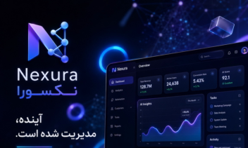 پلتفرم مدیریت پروژه مبتنی بر هوش مصنوعی
