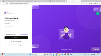 راحی صفحه ورود (Login Page) مدرن