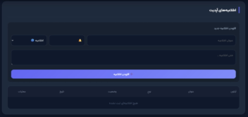چت روم حرفه ای با راه اندازی آسان