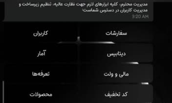 ربات تلگرامی فروش استارز و پریمیوم با پشتیبانی از ایموجی پریمیوم و دکمه رنگی