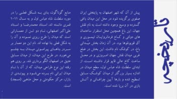 تحقیق و طراحی فایل ارائه دانشگاهی