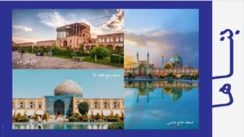 تحقیق و طراحی فایل ارائه دانشگاهی