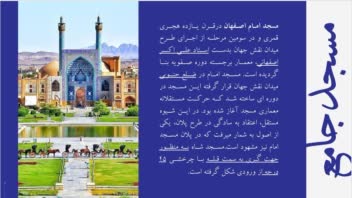 تحقیق و طراحی فایل ارائه دانشگاهی