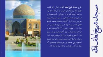 تحقیق و طراحی فایل ارائه دانشگاهی