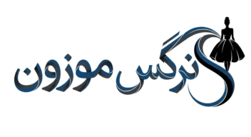 طراحی لوگوی لوکس سالن زیبایی و آرایشگاه