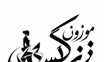 طراحی لوگوی لوکس سالن زیبایی و آرایشگاه